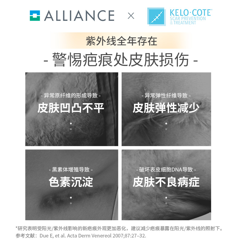 【官方】美国防晒UV祛疤膏6g疤克芭克疤克去疤凝胶巴克官方旗舰店