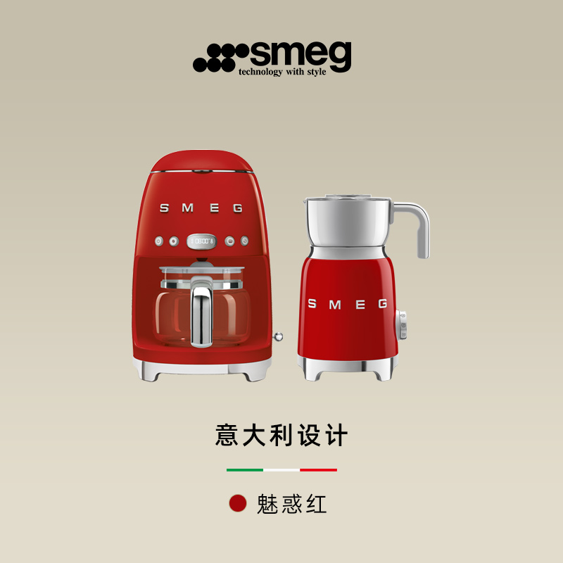 SMEG/斯麦格DCF02美式咖啡机家用复古办公滴漏式保温一体机和套装 - 图1