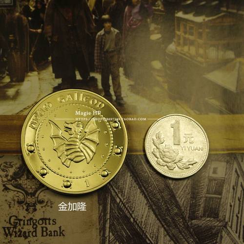 哈利波特1周边Harry Potter 古灵阁金币金加隆银西可纳特纪念币 - 图1
