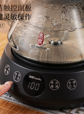 高度变频恒温上水泡茶电热水壶