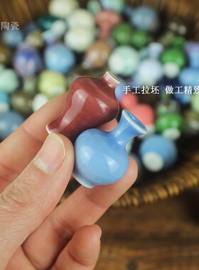 迷你花瓶微缩瓷瓶摆件