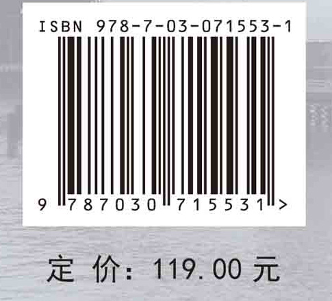 松辽流域典型区水环境评价与智能预测松辽流域水资源保护系列丛书(八)刘冰峰谢国俊曹广丽郑国臣水功能区监测断面布设-图0