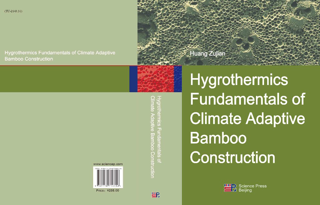 Hygrothermics Fundamentals of Climate Adaptive Bamboo Construction建筑材料的水分热量分析(英文版)黄祖坚-图0