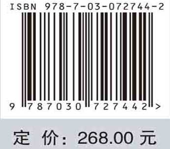 鄞县故城 考古调查与勘探报告 宁波市文物考古研究所 鄞县故城具体位置兴废年代古代城市发展案例研究9787030727442科学出版社