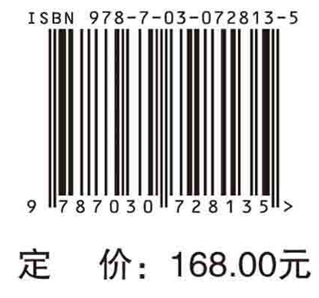 肿瘤内科治疗护理手册 付艳枝 席祖洋 许璐 肿瘤放射治疗与护理免疫靶向治疗肿瘤相关急症诊断治疗静脉管理抗肿瘤药物实验研究参考