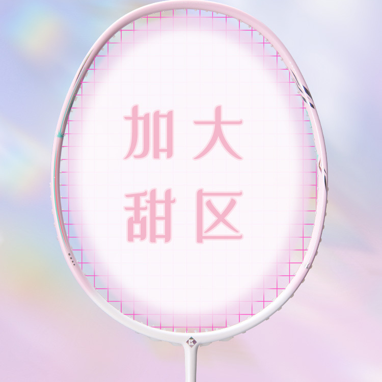 薰风新款羽毛球拍5U超轻全碳纤维专业训练熏风琉璃单拍 - 图0