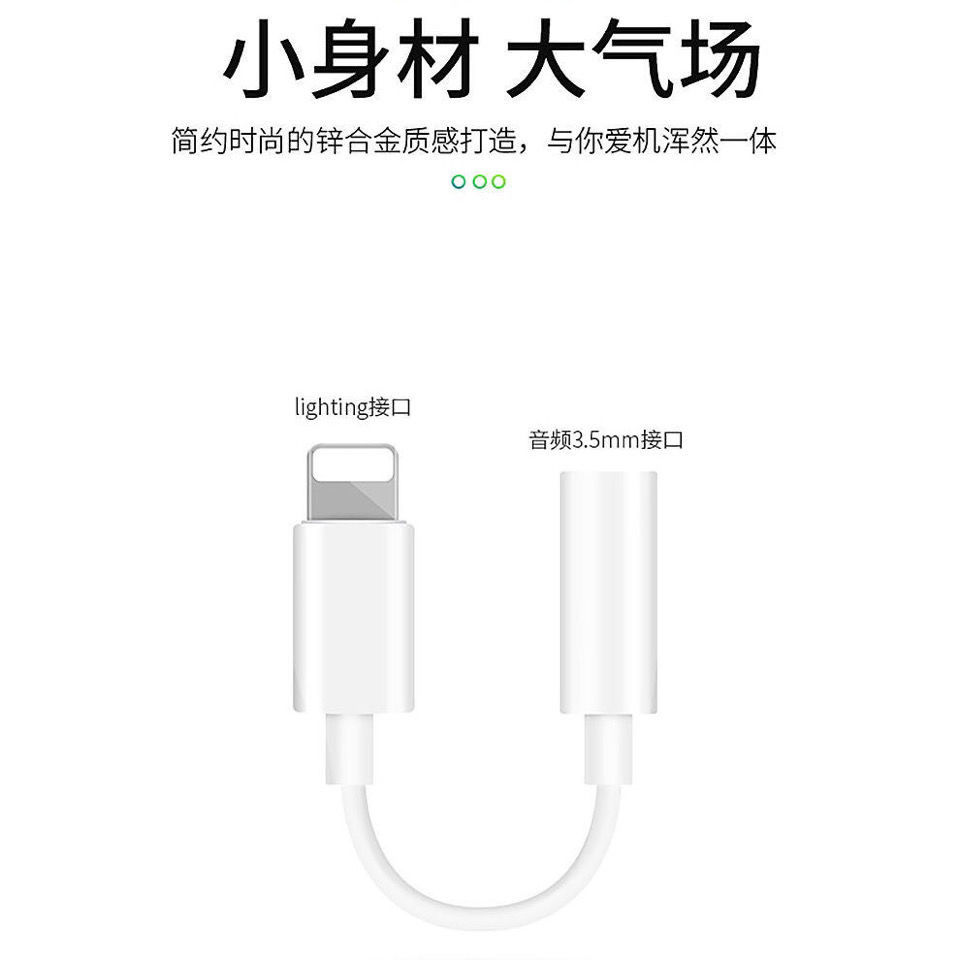 苹果耳机转接头适用iphone7转换器u盾k宝转接线充电二合一转接口x/xr/pro max手机lightning转3.5mm声卡plus - 图0