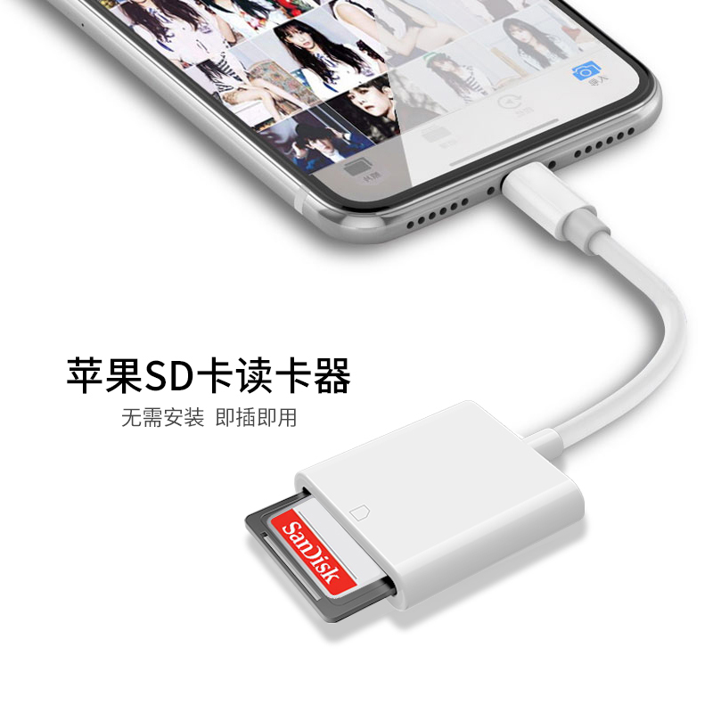 华为荣耀手机读卡器sd卡tf/ms适用于苹果iphone索尼佳能相机typec多合一ccd行车记录仪存储卡otg线转接头ipad - 图2