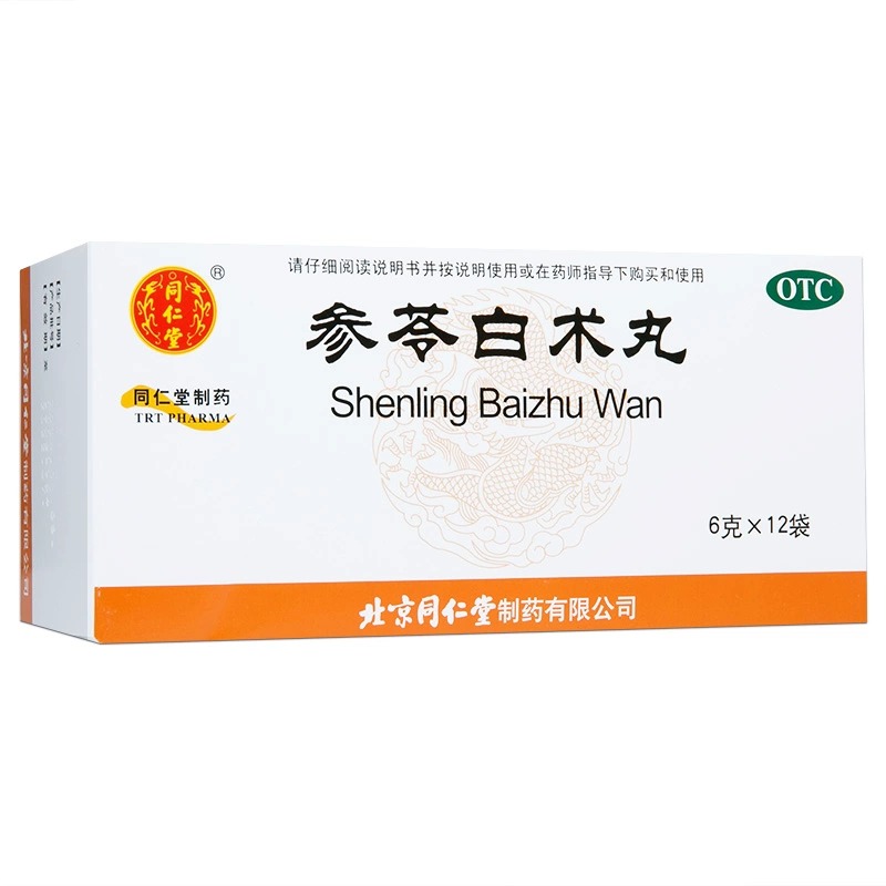 包邮】同仁堂 参苓白术丸6g*12袋 健脾益气体倦乏力食少便溏