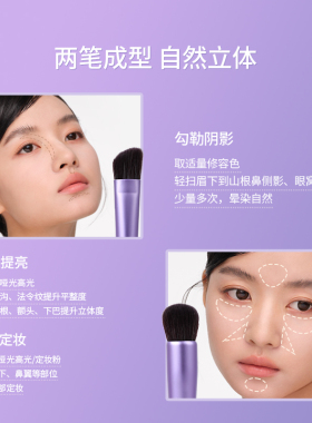【双11立即抢购】GirlsCrush/gc双头化妆刷修容高光眼影多用刷