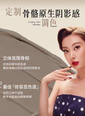 【双11立即抢购】GirlsCrush/gc波点浪潮修容棒膏面部阴影鼻影