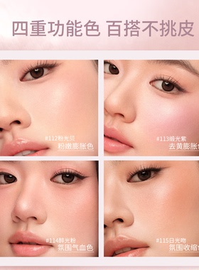 GirlsCrush丝缎光腮红高光