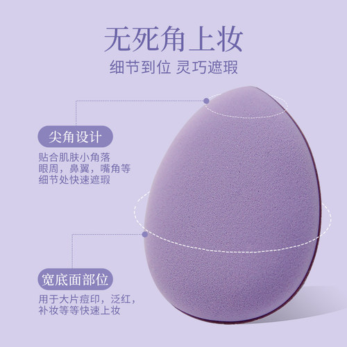 GirlsCrush拇指粉扑遮瑕粉底多用面部腮红眼周细节上妆服帖便携 - 图2