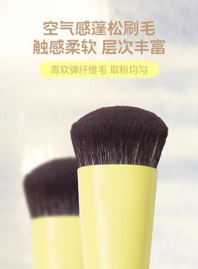 GirlsCrush戳戳腮红膏刷