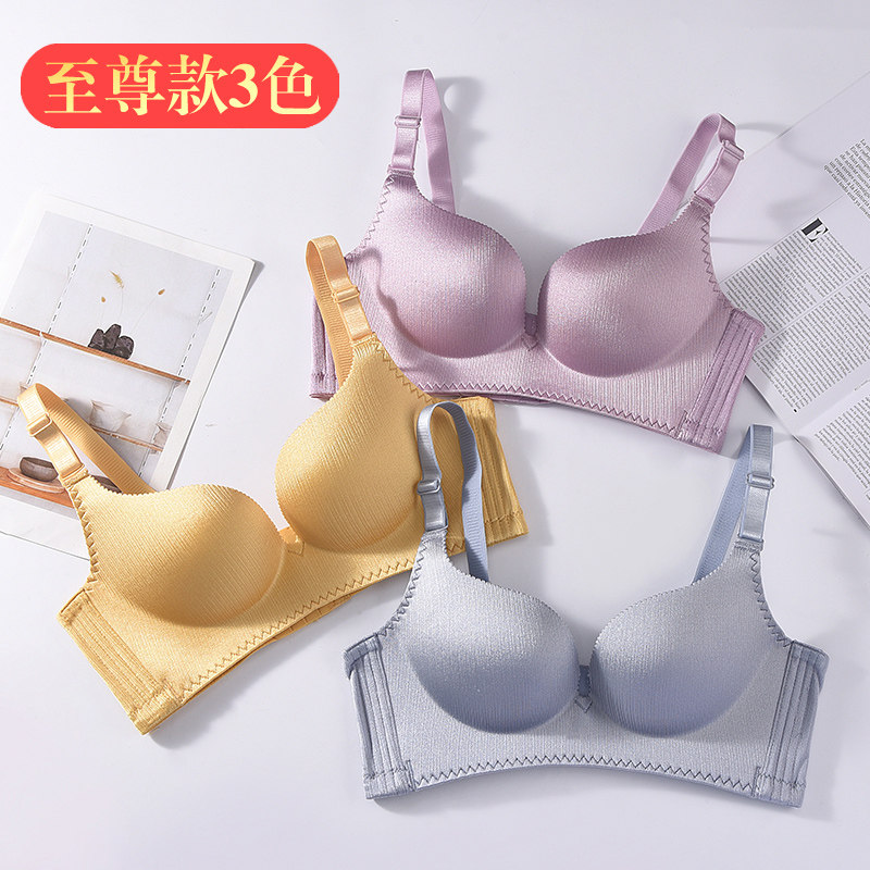 欧语萱法式女小胸聚拢舒适柔软文胸 欧语萱文胸