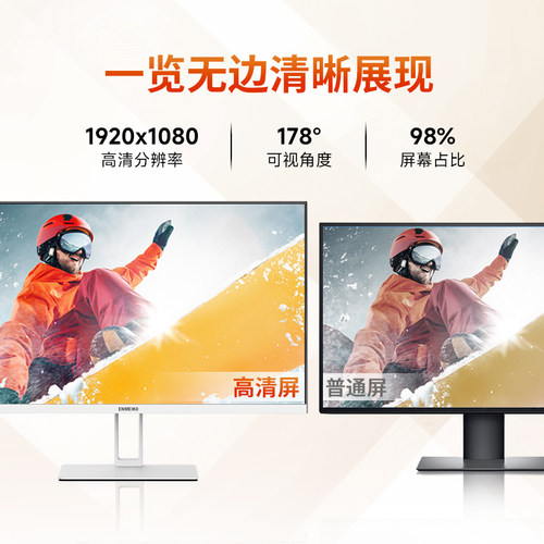 无边框办公一体机电脑商用家用四核主机台式机整机台式电脑全套 - 图0