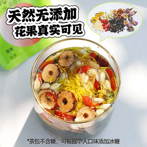 农耕记花果茶红枣养生茶玫瑰花茉莉花枸杞菊花水果茶蜜桃乌龙茶包 - 图0