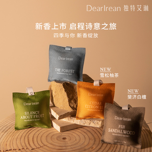 【团长专享】独特艾琳车载香薰家用卧室香氛