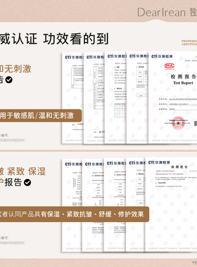 【U先试用】独特艾琳身体油小样
