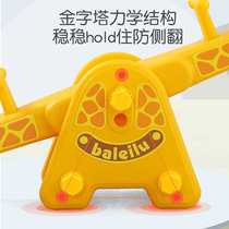 Children Double Teething Teething Baby Indoor Rocking Horse Nursery Plastic Stilts Stilts Outdoor Balance Board Home Play 