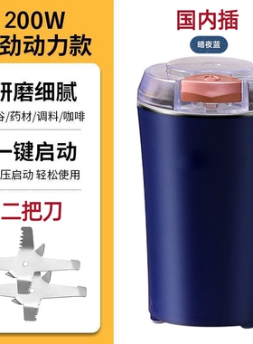 磨粉机超细研磨机小型家用电动胡