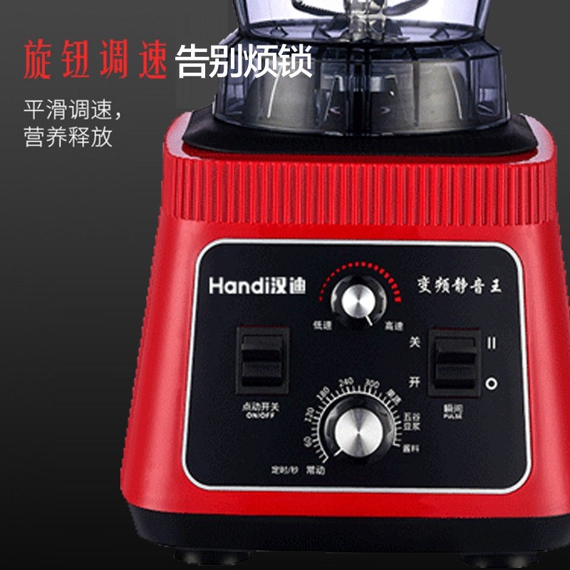 商用全自动豆浆机破壁机早餐店用浆机搅拌机7.2L现磨无渣大容量磨,淘宝优惠券,粉丝福利购,淘宝优惠卷