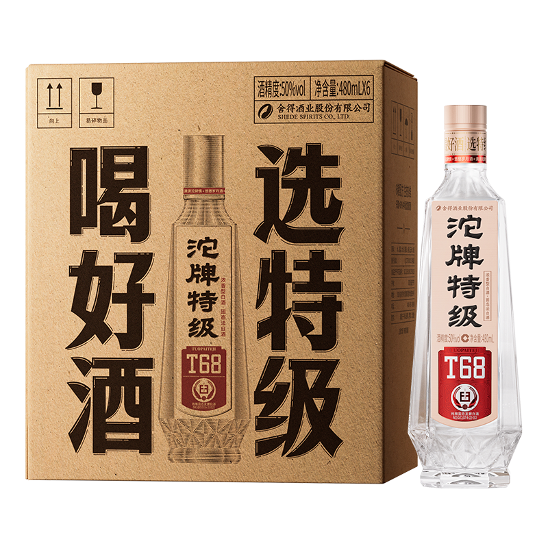 【沱牌官旗】沱牌特级T68光瓶50度480mL*6瓶浓香六粮白酒整箱