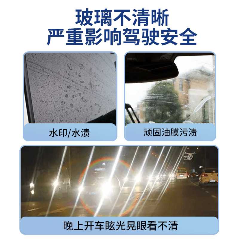Gladiator玻璃水 汽车去油膜四季通用防冻雨刮水清洗剂 - 图1