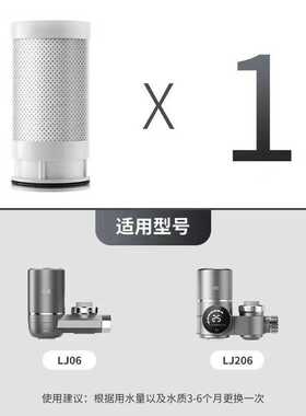 适用小质滤芯LJ203/LJ209/LJ217/LJ211水龙头过滤器通用炭芯滤芯