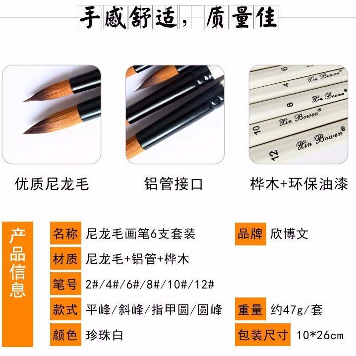 水粉笔尼龙毛油画排笔刷子水彩丙烯颜料彩绘笔刷美术生用画笔套装_虎窝淘