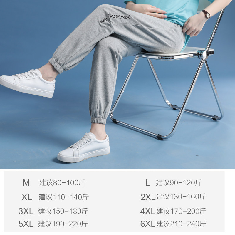 孕妇束脚春秋休闲卫裤灰色打底裤 婷朵娜孕妇打底裤