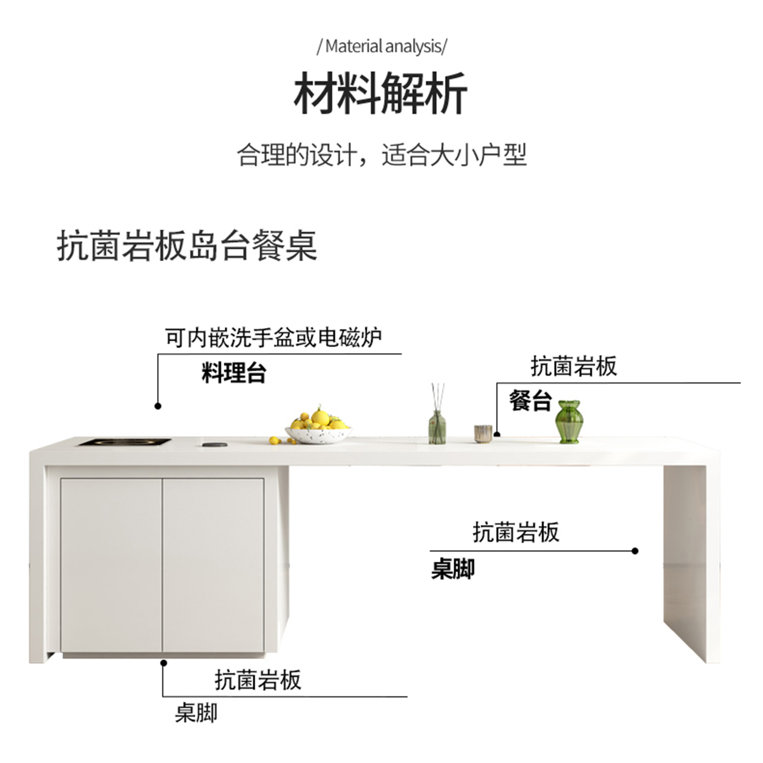 齐平款岩板岛台餐桌一体小户型中岛台餐桌开放式厨房倒台一体桌 - 图3