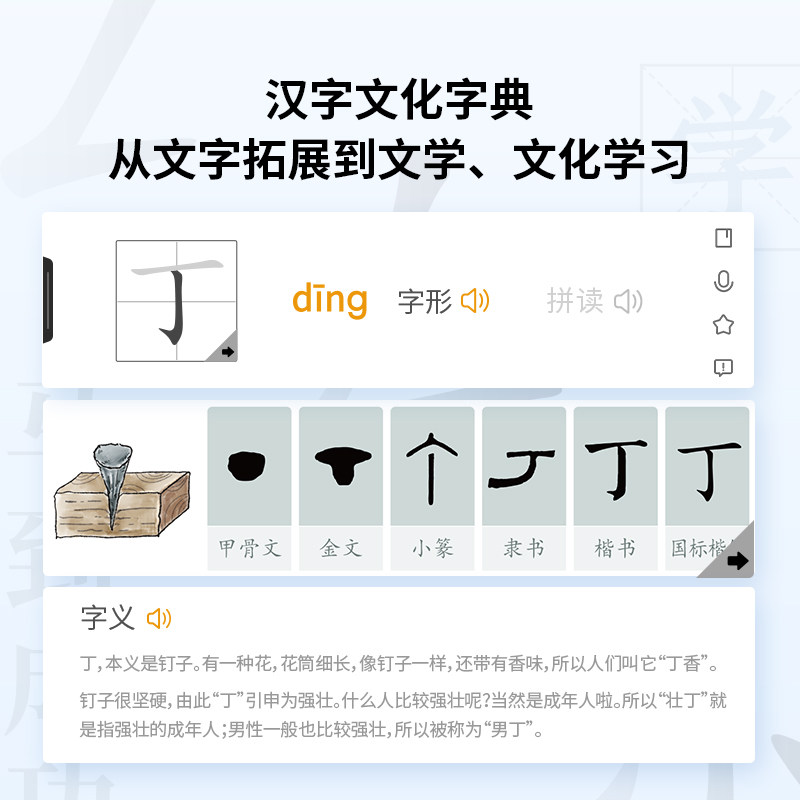 阿尔法蛋r7中英翻译笔点读笔词典笔 徽耘数码翻译笔