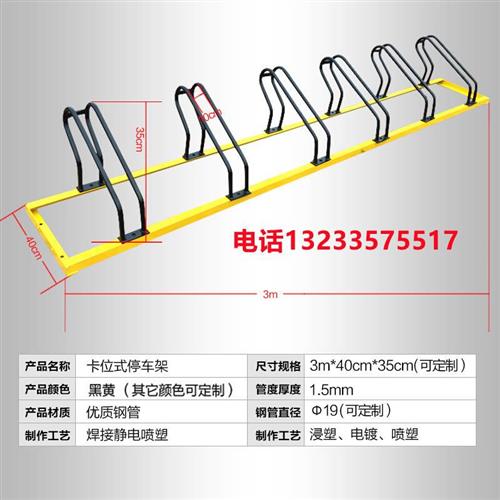 自行车停车架卡位式停车架螺旋电动车停车位可拆卸组装圆笼可定制 - 图1
