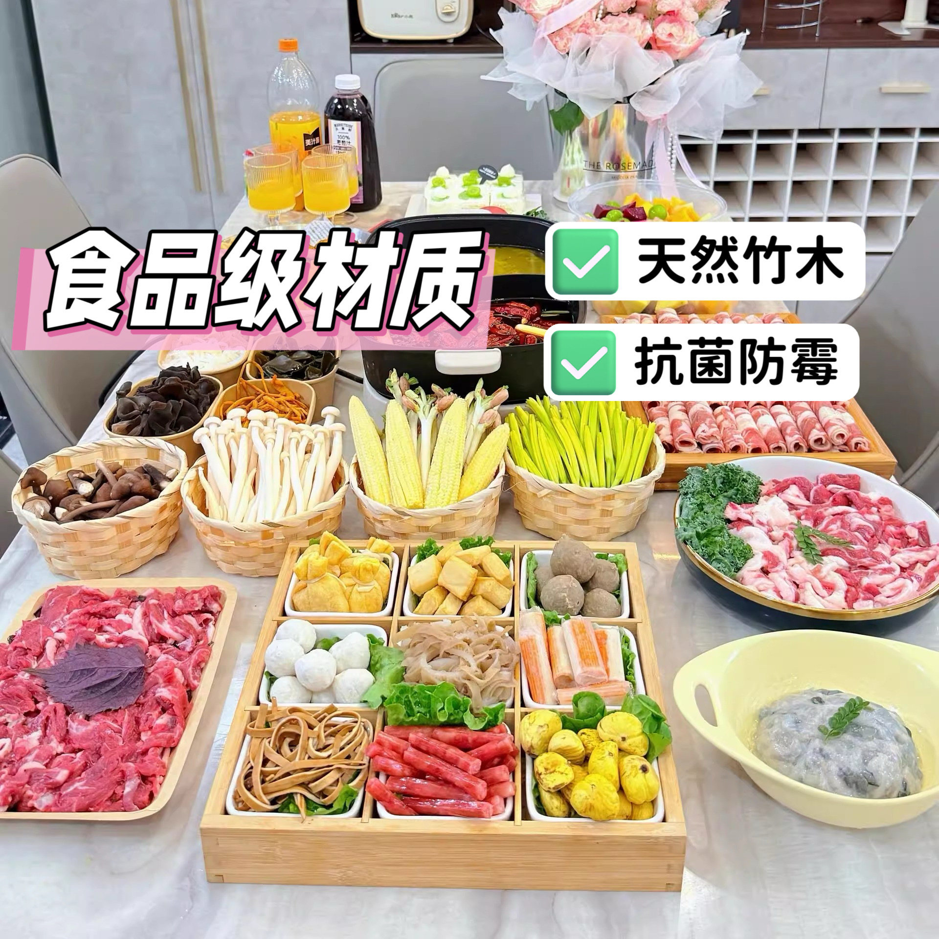 火锅九宫格食材配菜盘家用大容量蔬菜分格拼盘备菜木质托盘置物架,淘宝优惠券,粉丝福利购,淘宝优惠卷