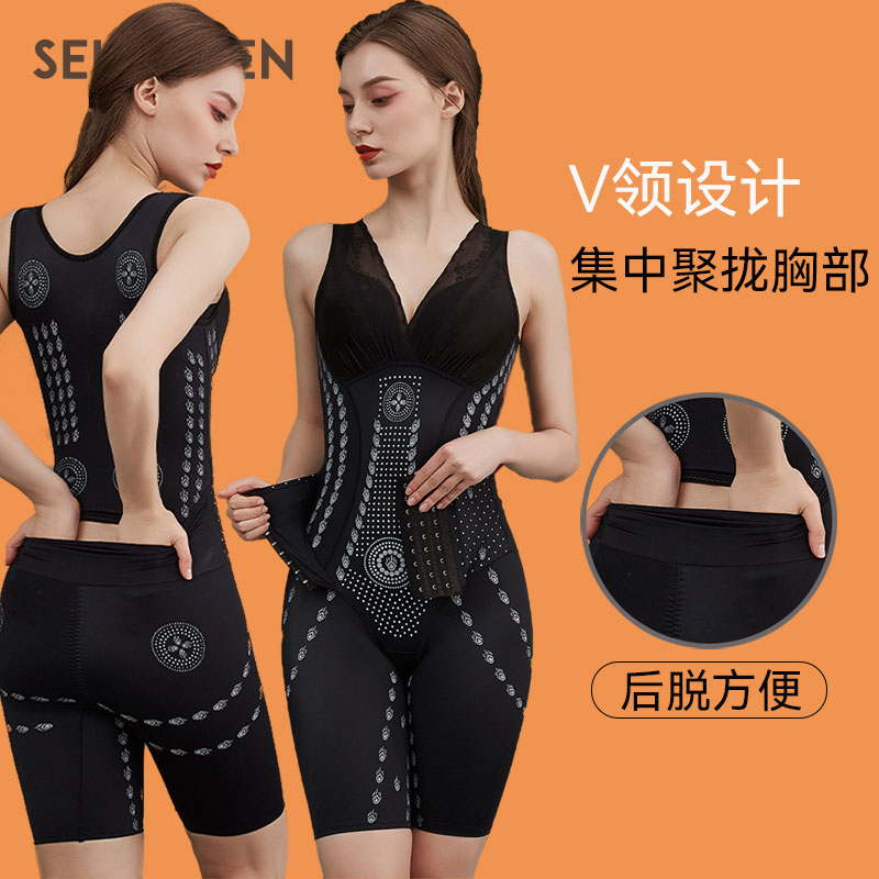 法国奢丽芬carvico产后收腹塑身衣 奢丽芬塑身连体衣