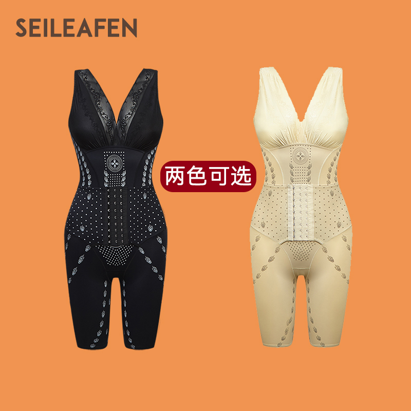 法国奢丽芬carvico产后收腹塑身衣 奢丽芬塑身连体衣