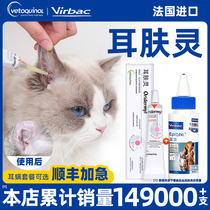 Ear Skin Hearty Cat Dog Ear Mites Cats Use Willon Ear Skin Hearty Flagship Cat Store To Dog Kittens Ear Mite Special Medicine