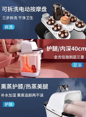 志高电动按摩泡脚桶恒温高深桶