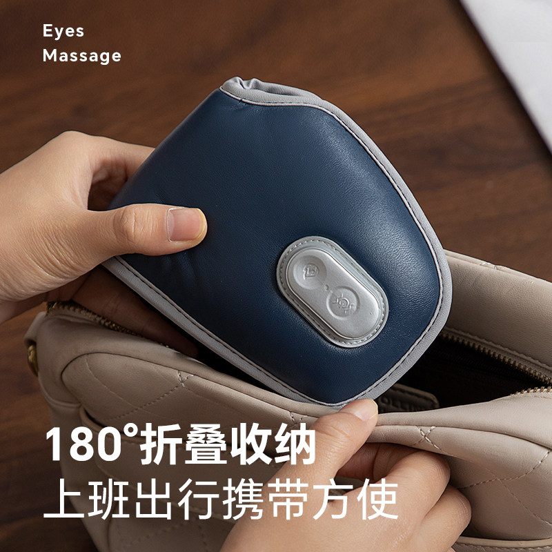 3D智能护眼仪眼部按摩仪器眼睛热敷眼保仪缓解疲劳护眼仪护眼罩,淘宝优惠券,粉丝福利购,淘宝优惠卷