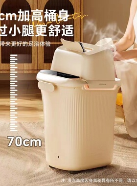 志高电动按摩泡脚桶高深熏蒸膝盖