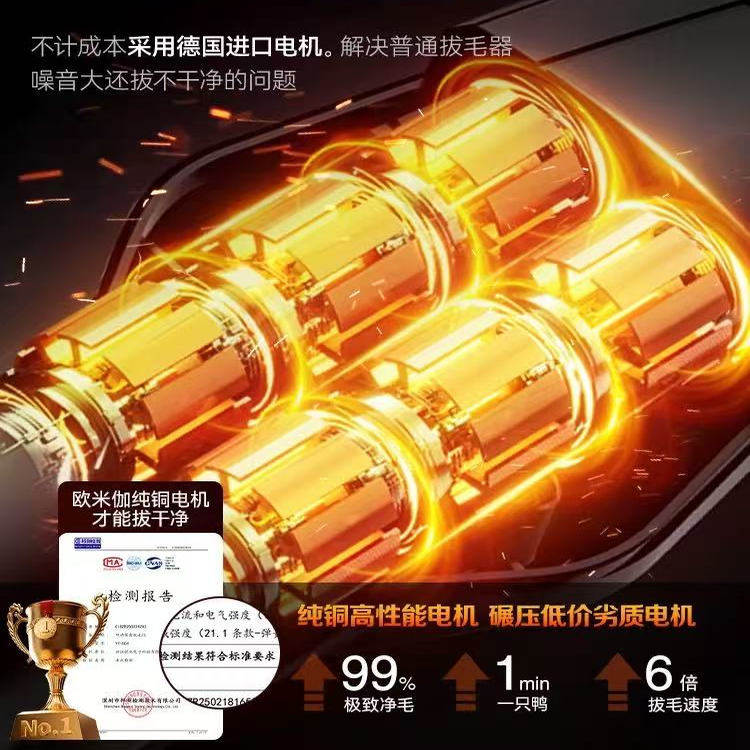 电动拔毛神器鸡毛鸭毛鹅毛去毛家禽脱毛机商用杀鸡鸭鹅自动拨毛器,淘宝优惠券,粉丝福利购,淘宝优惠卷