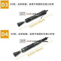 Pneumatic tamping machine D3D4D6D9D10 tamping drum hammer pneumatic tamping machine gas hammer cast turning tool