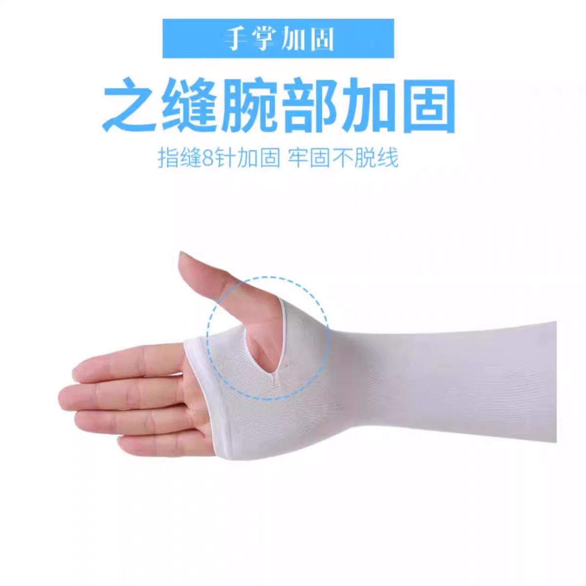 冰袖男士女士夏日护臂夏季冰丝防晒袖套手套户外冰袖防紫外线薄款,淘宝优惠券,粉丝福利购,淘宝优惠卷