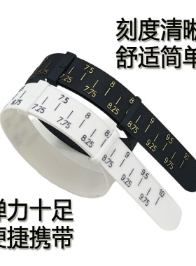 调节器专用围尺测量器手指环手镯测量带玉镯手围软尺测量圈周长