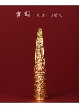 后宫甄嬛传手指套护甲古风