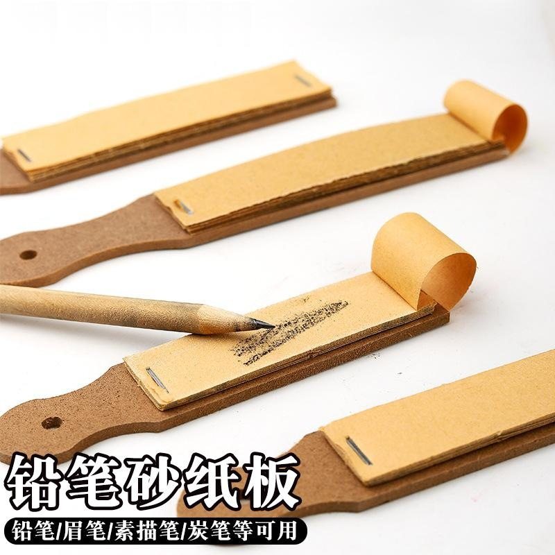 素描砂纸板铅笔磨笔尖砂板研磨粉板绘画砂纸便捷色纸粉笔磨纸,淘宝优惠券,粉丝福利购,淘宝优惠卷
