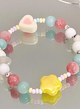 精致夏日缤纷可爱风礼物糖果色串珠手链彩色花朵爱心送人小礼物