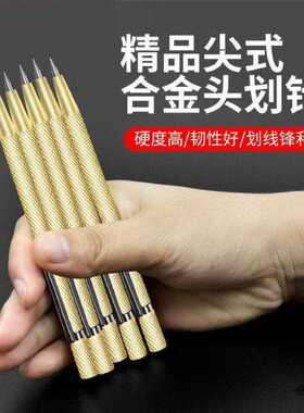 划刀记号刻字笔合金划线笔玻璃硬质金属板瓷砖金色合金划线笔