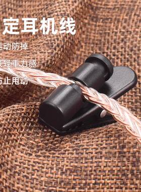 创意耳机线夹衣领鳄鱼夹运动耳塞线耳机线夹麦小夹子话筒夹固定